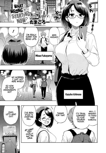 [Tamagoro] Ima kara Hajimete Nani ga Warui Ch. 2 | What's Wrong with Starting Now? Ch. 2 (COMIC Penguin Club 2024-11) [English] [WataTL & head empty] [Digital] cover
