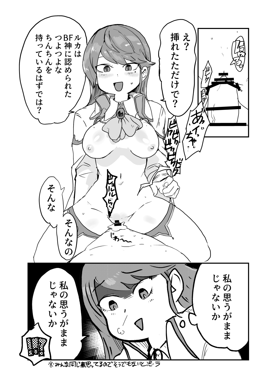 もんぱら完全必負本と、ほか4冊合本版 page 12 full