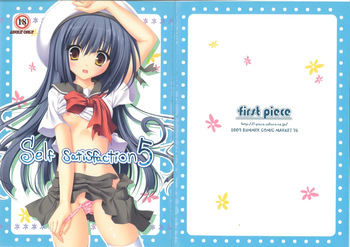 (C76) [first piece (Mikagami Mamizu)] Self Satisfaction 5 (Aquarian Age) cover