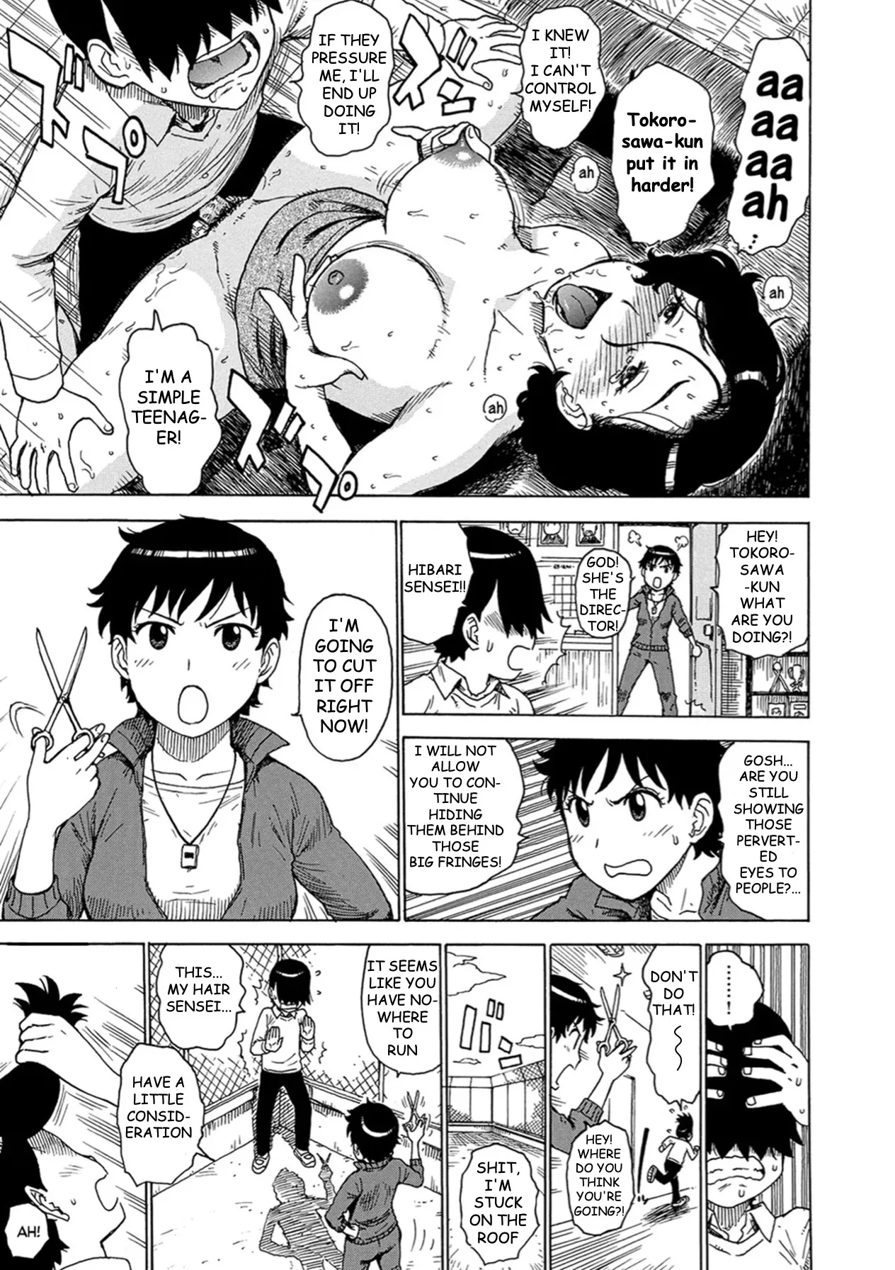 Lewd Eyes page 11 full