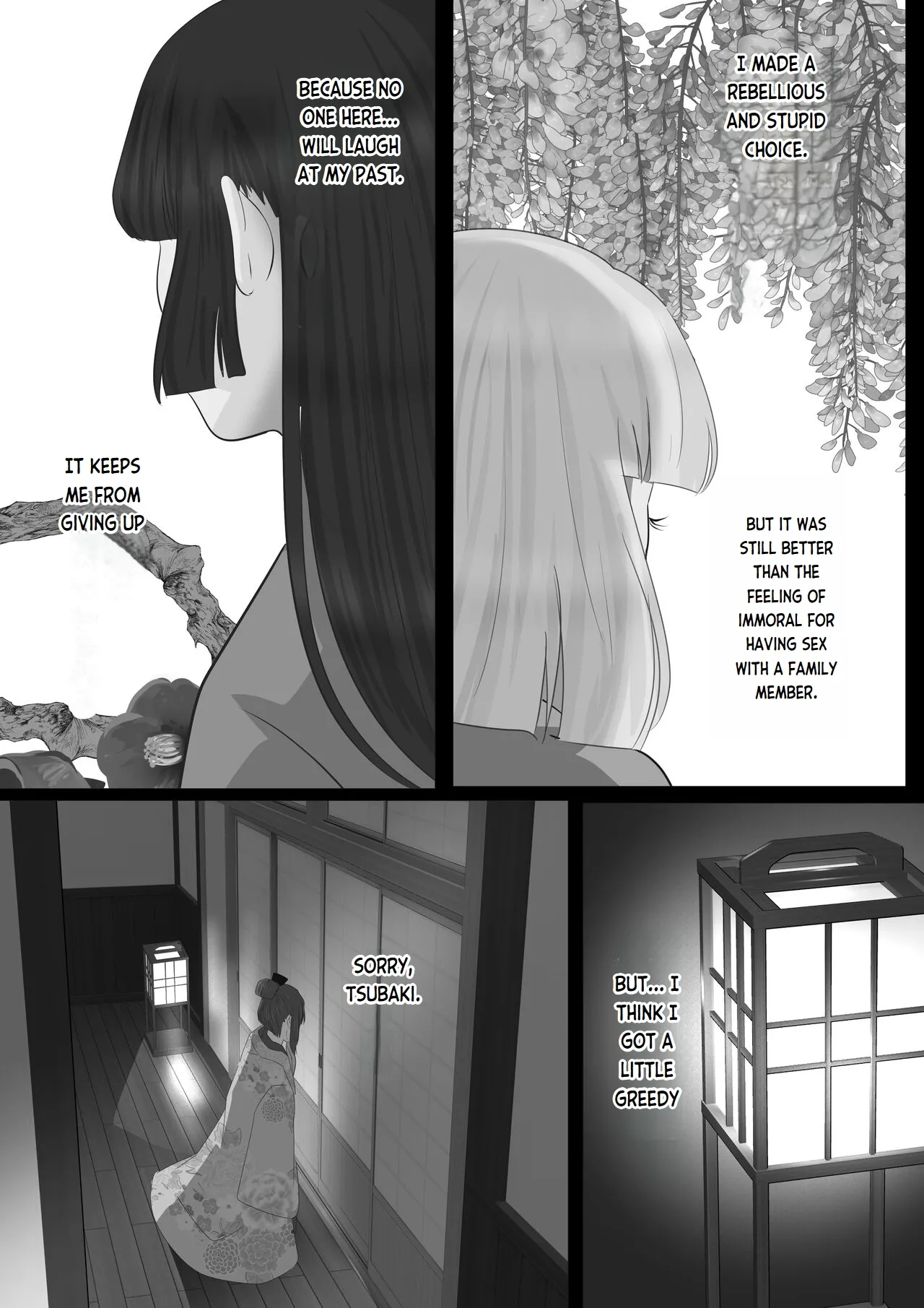 Kagendou Vol. 2 page 12 full