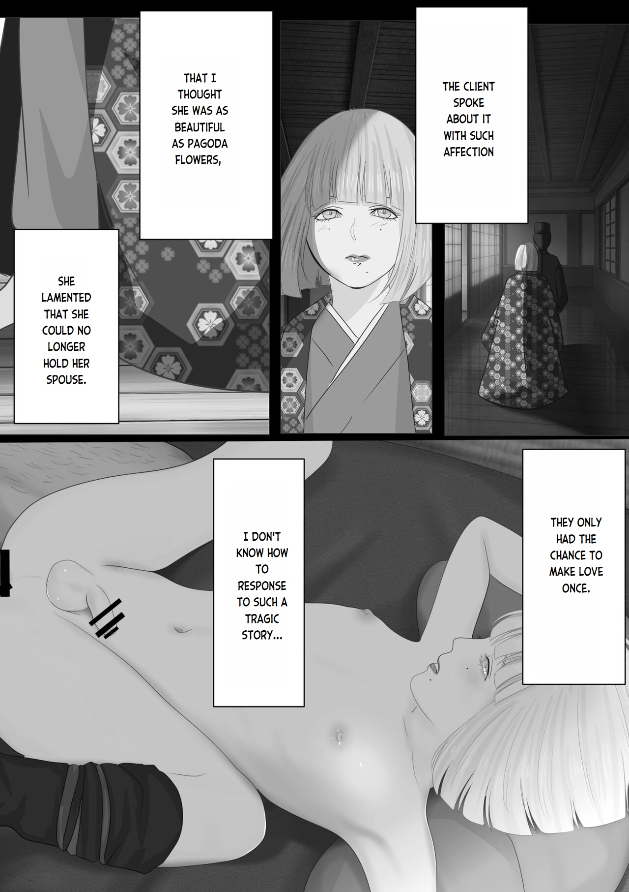 Kagendou Vol. 2 page 6 full