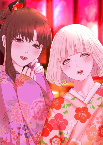[Onisake (Tsurumaru Riri)] Kagendou Vol. 2 [English] cover