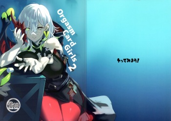(C104) [Yattemiyou! (Yappen)] Orgasm Card Girls 2 (Yu-Gi-Oh! OCG) cover