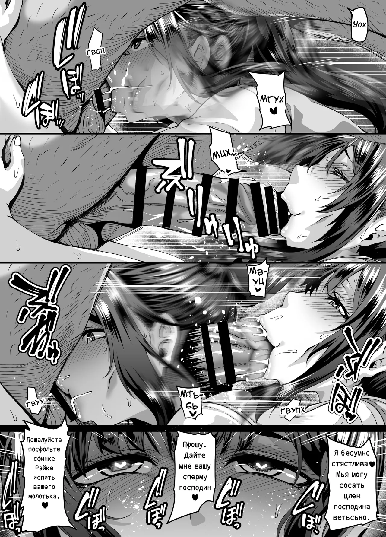 Saimin Nouryoku de Seiso na Ojou-sama Joshigakusei o Juujun na Dosukebe Anal Kurui Onna ni Kaete Anal Sex Zanmai page 12 full