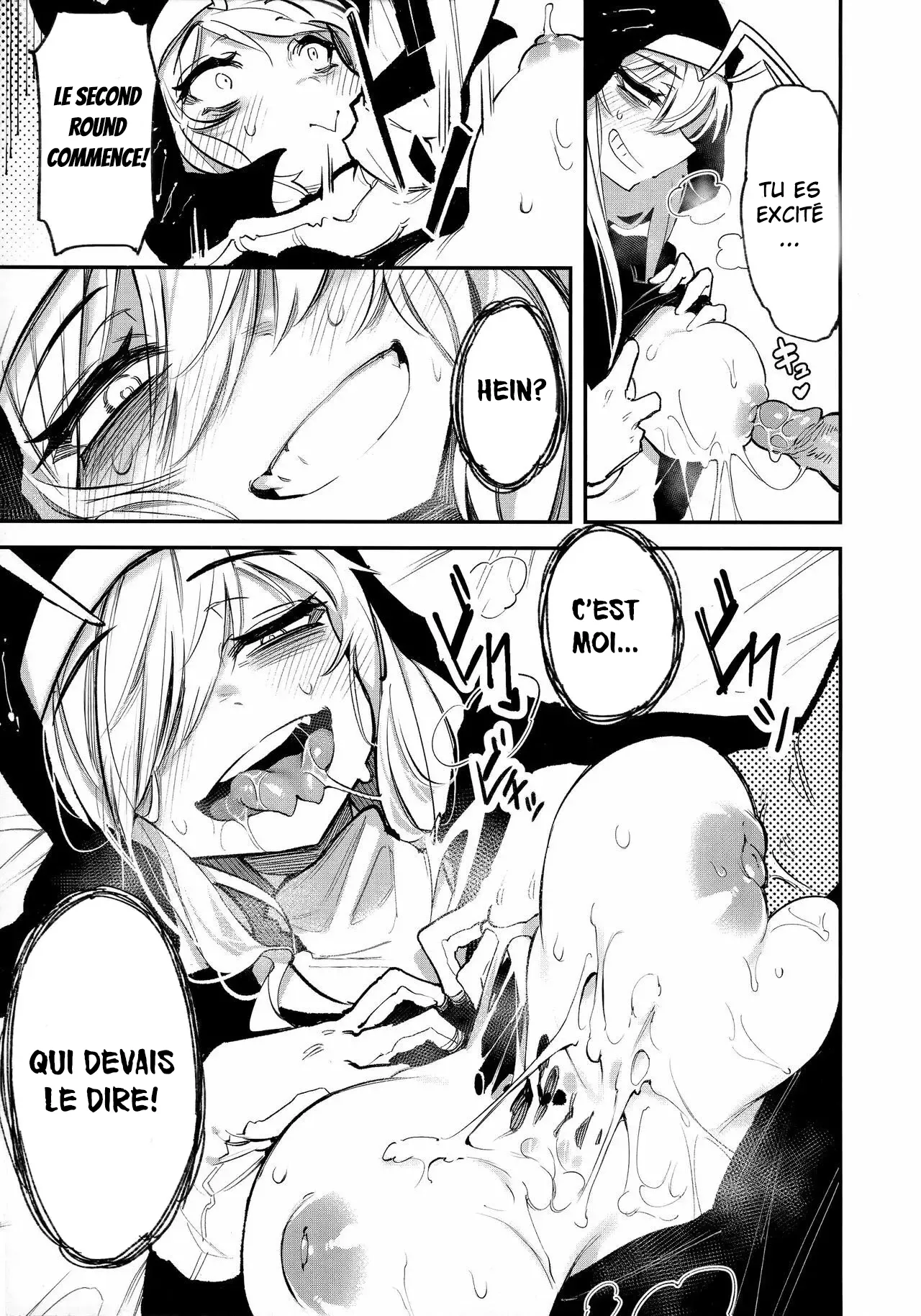 Hoshoku Shoujo V page 12 full