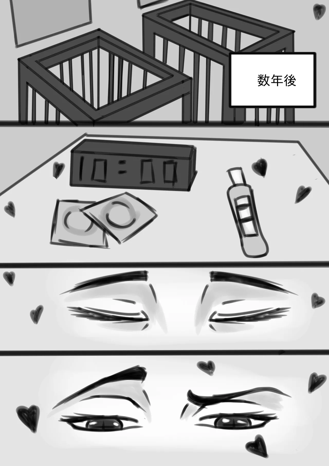 Sujin Lee no Hatan page 11 full