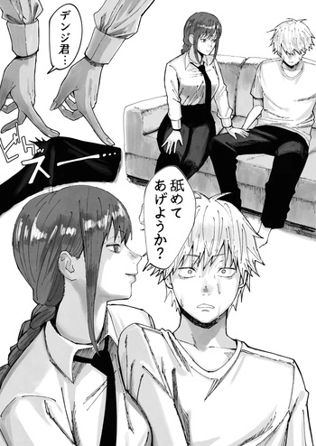 [erupusai2] Makima Deep Throat Cum cover