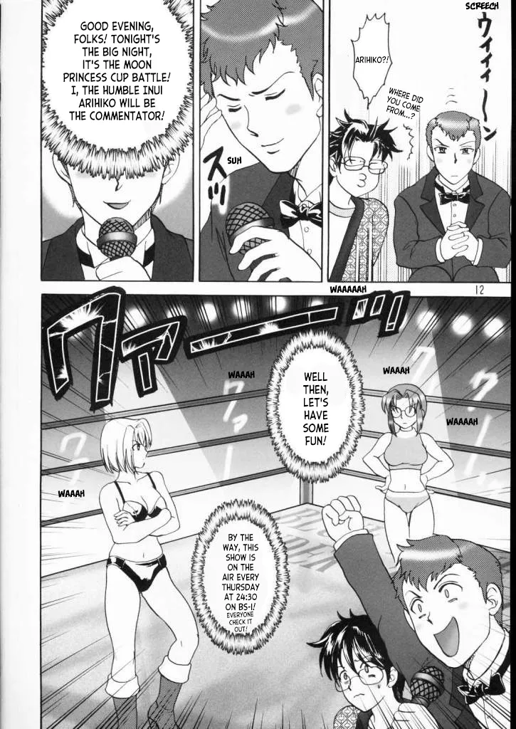 PRINCESS FIGHT page 11 full