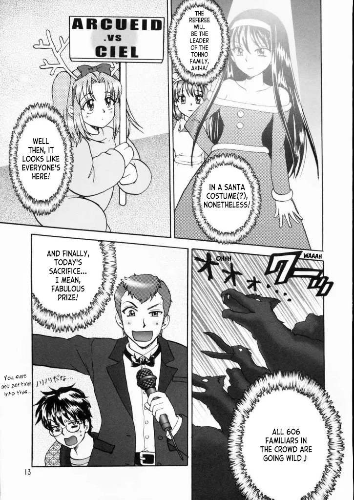 PRINCESS FIGHT page 12 full