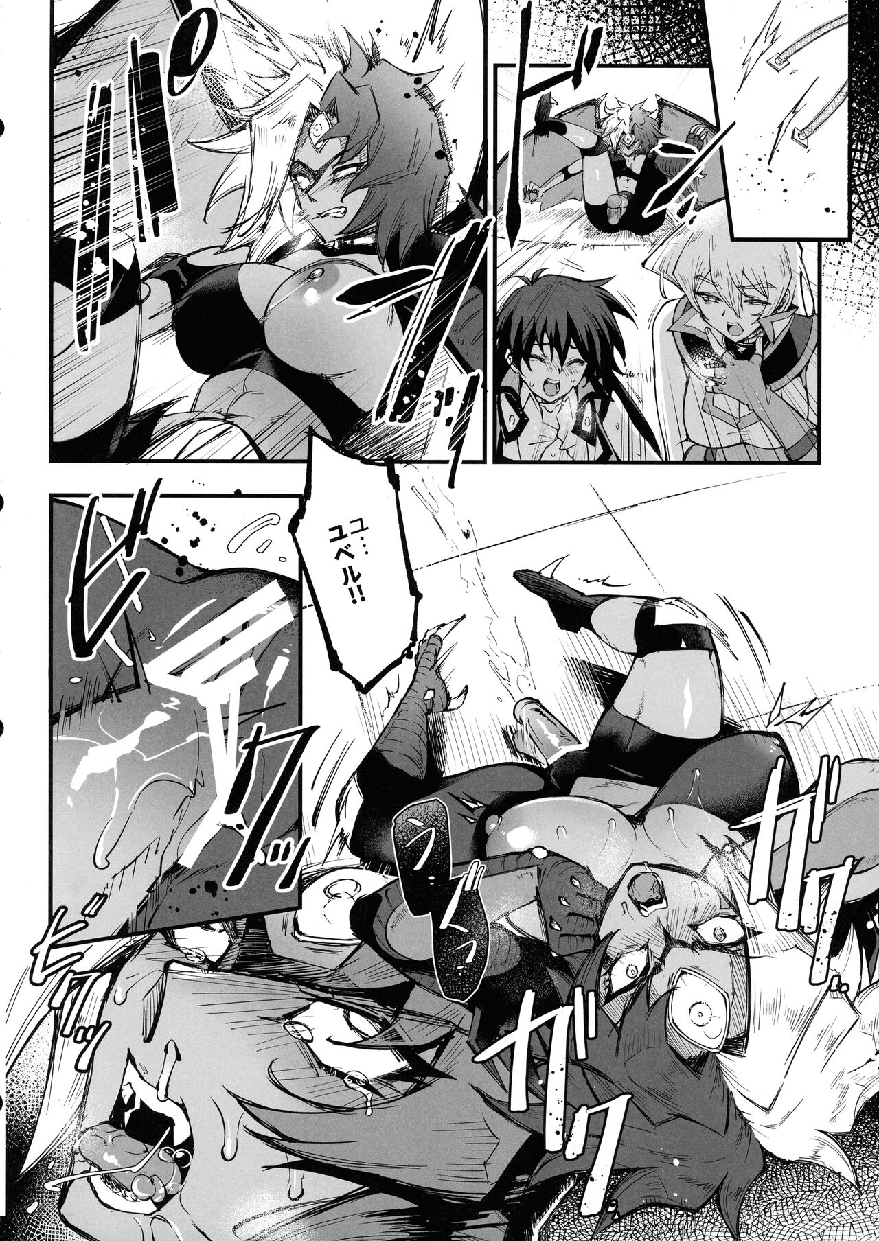 PLAYTIME IS OVER GX page 12 full
