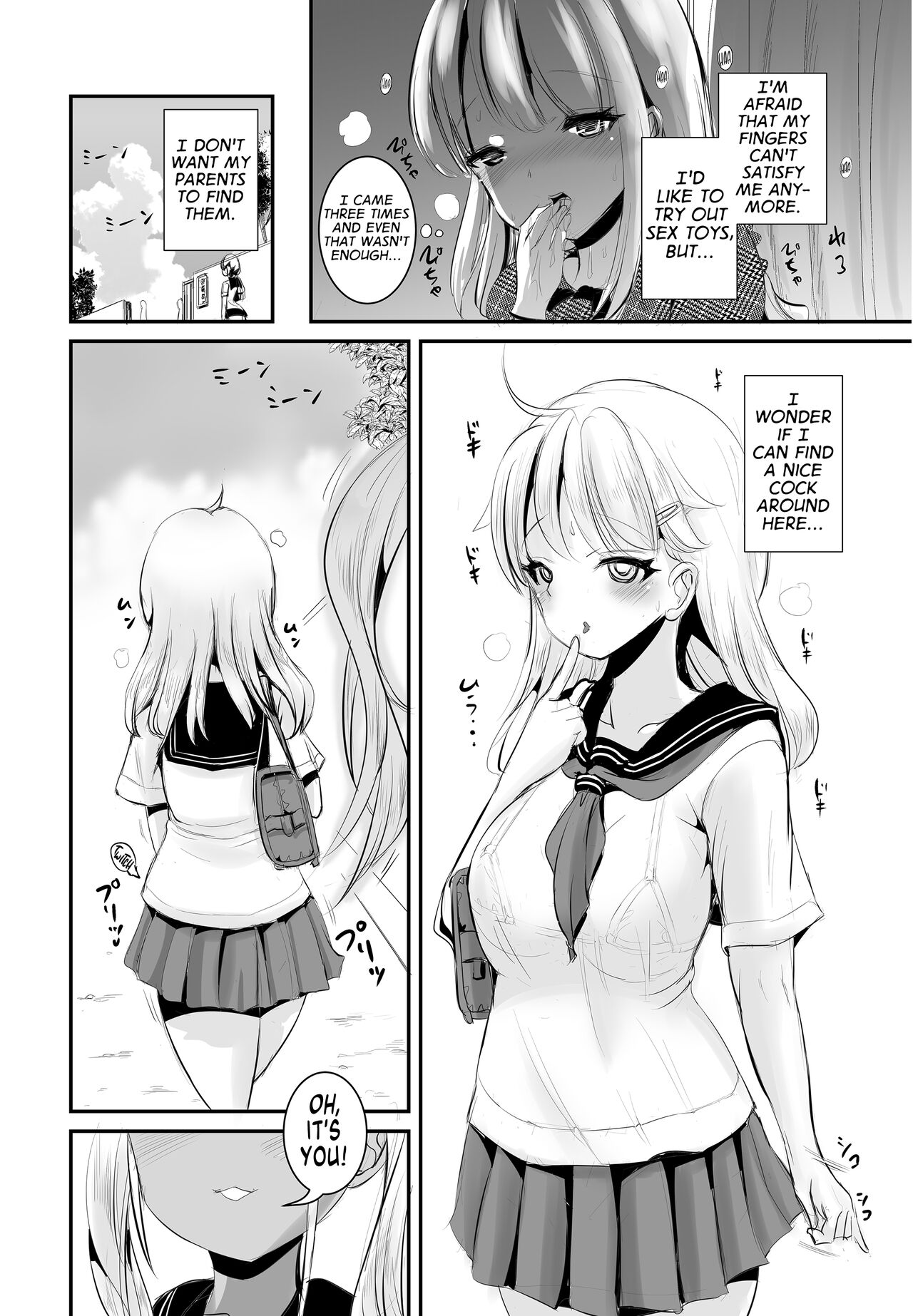 TS Natsuyasumi #2 page 11 full