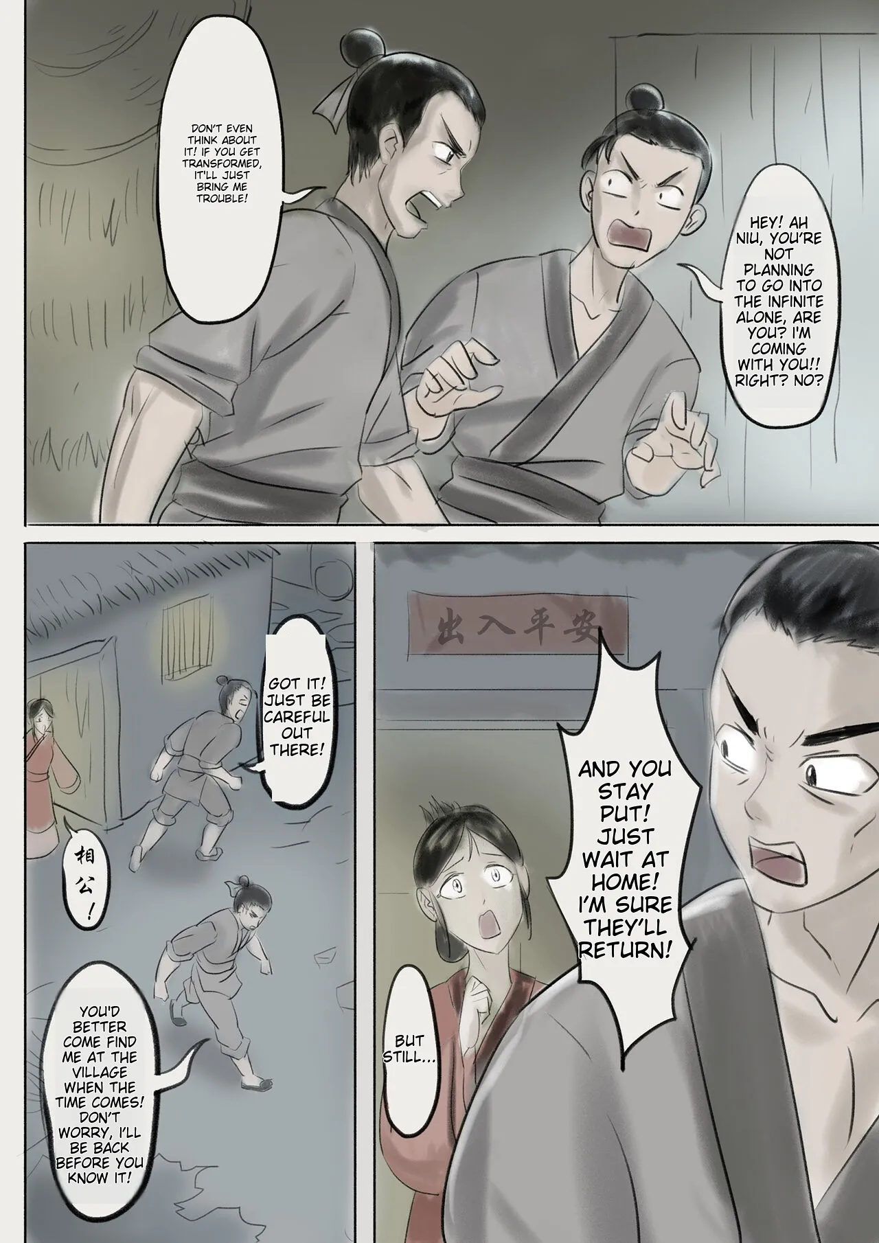 Jiangshi Musume Chapter 1-10 + Side Story page 12 full