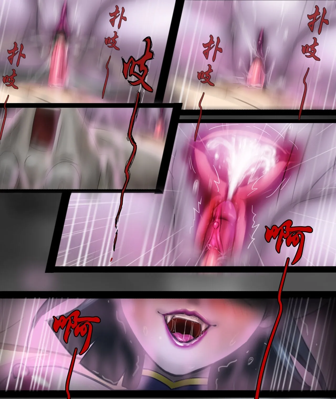 Jiangshi Musume Chapter 1-10 + Side Story page 7 full