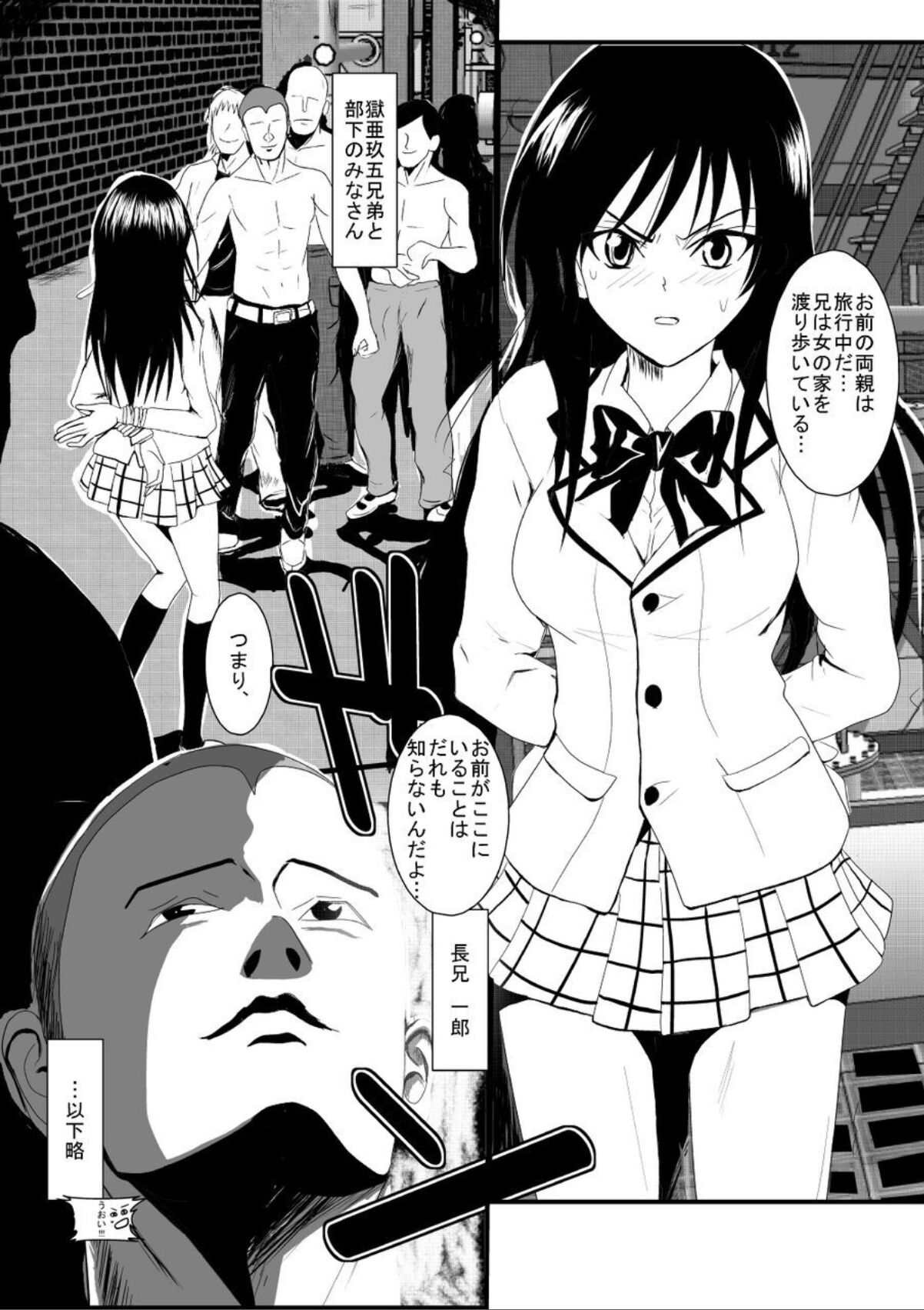 Trouble Madness - Episode II page 4 full
