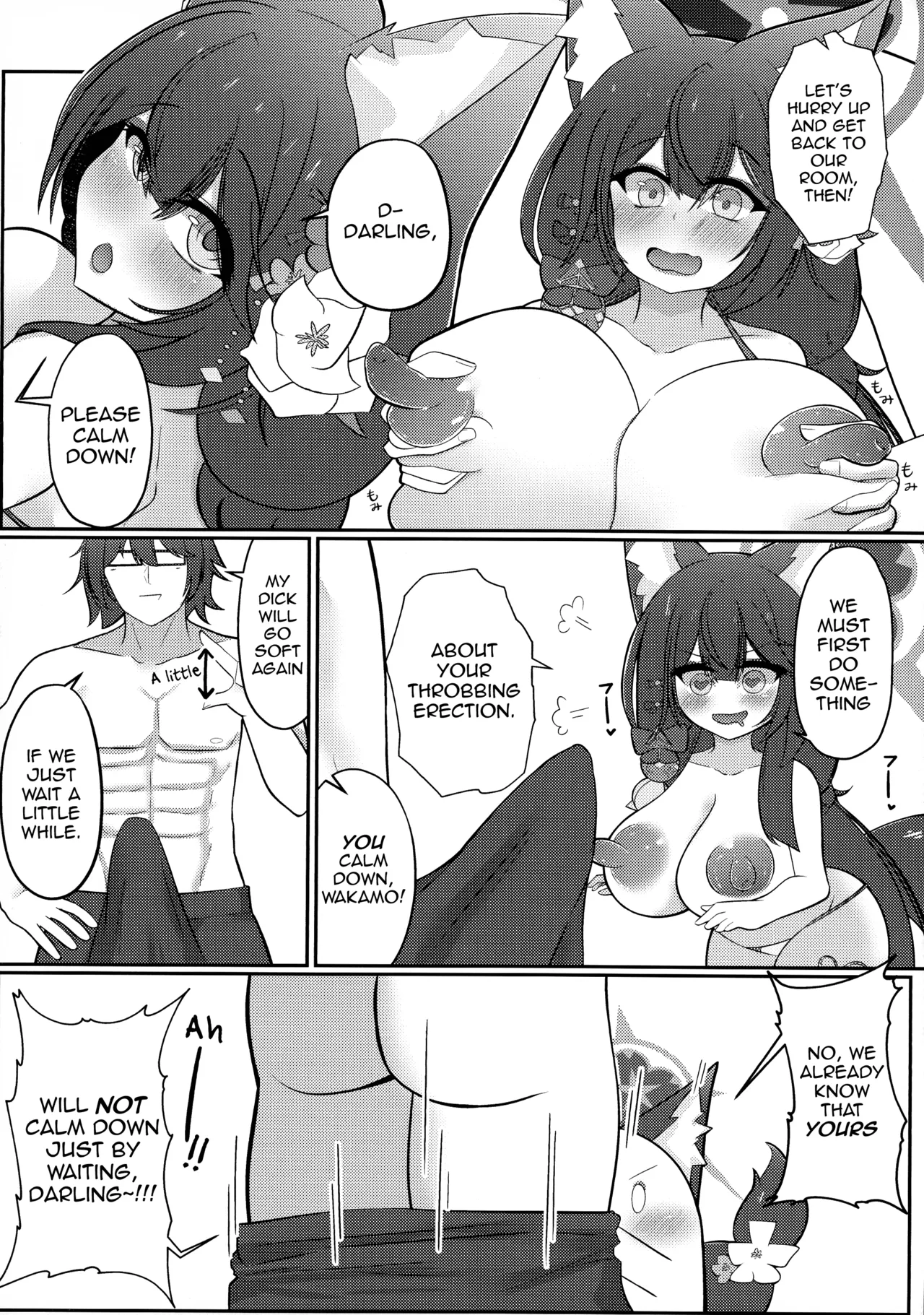 Wakamo Milk 2 page 11 full