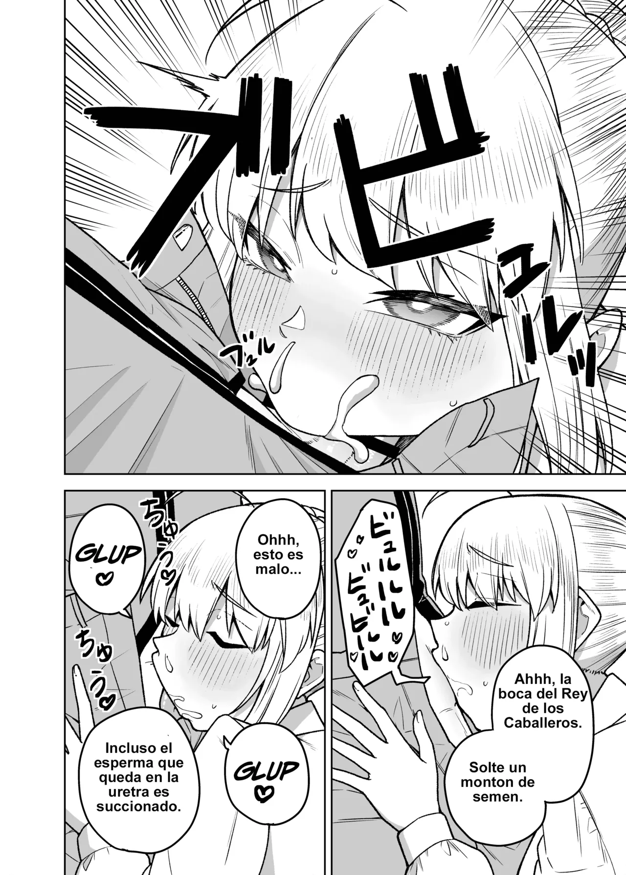 Saber ga Wakame ni NTR Hon page 6 full