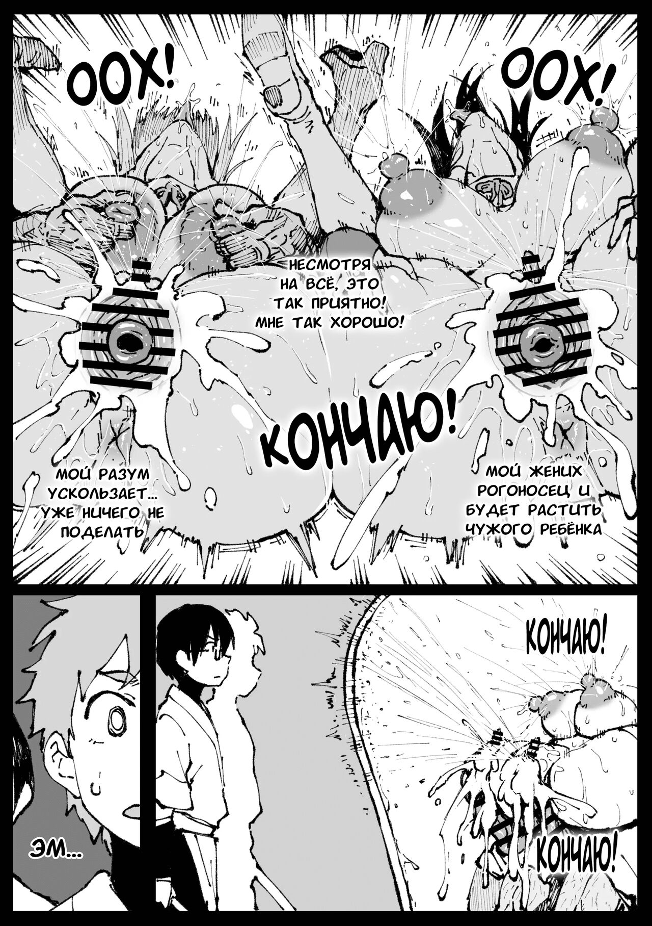 Iinazuke no Otou-san ni Netorareru Shimai page 11 full