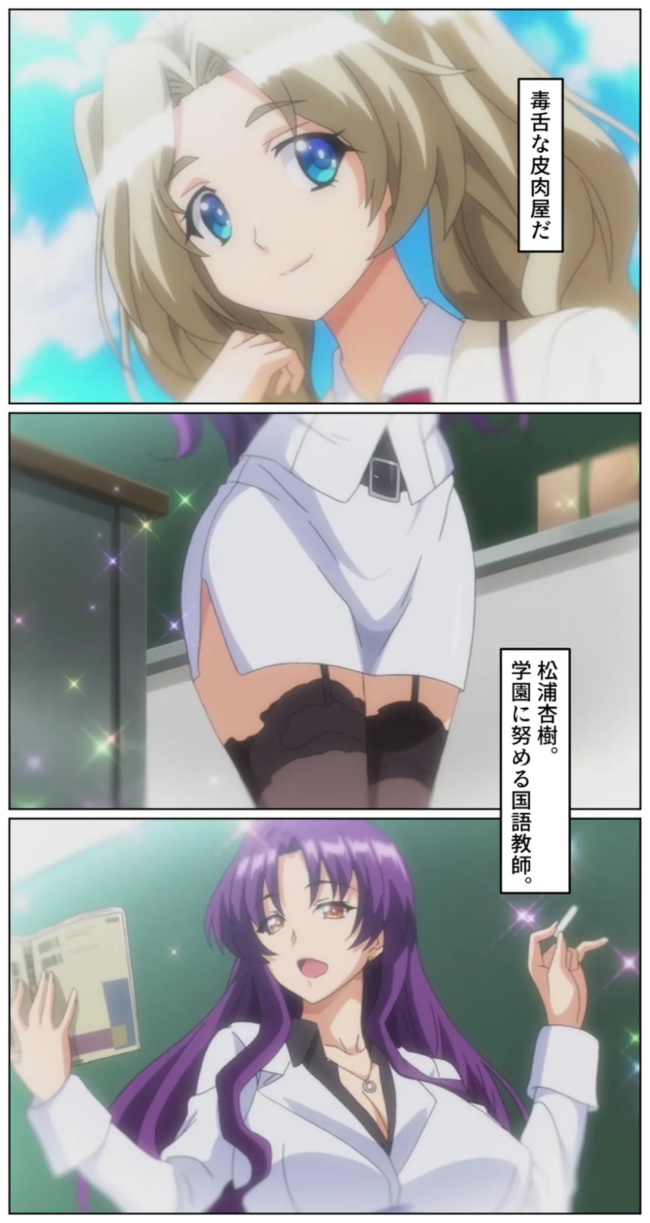 kutuzyoku Ch1. page 11 full