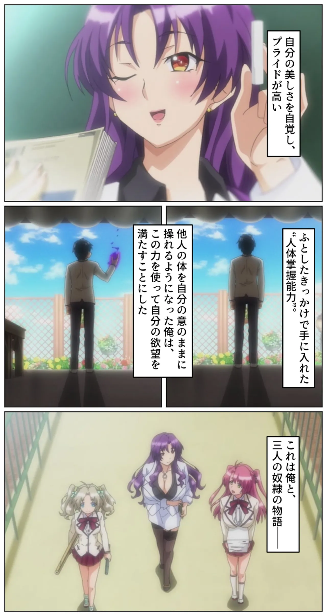 kutuzyoku Ch1. page 12 full