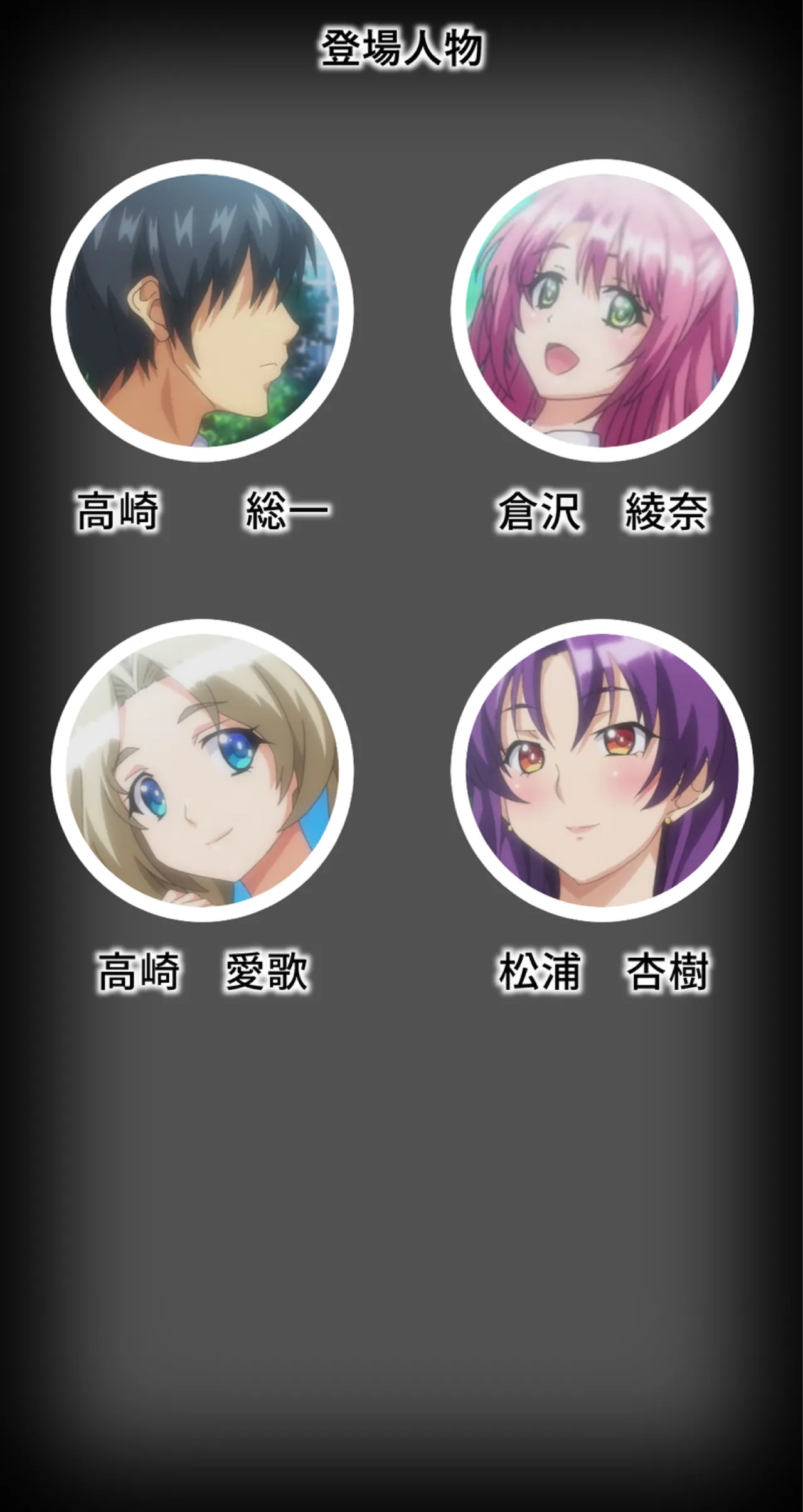 kutuzyoku Ch1. page 2 full