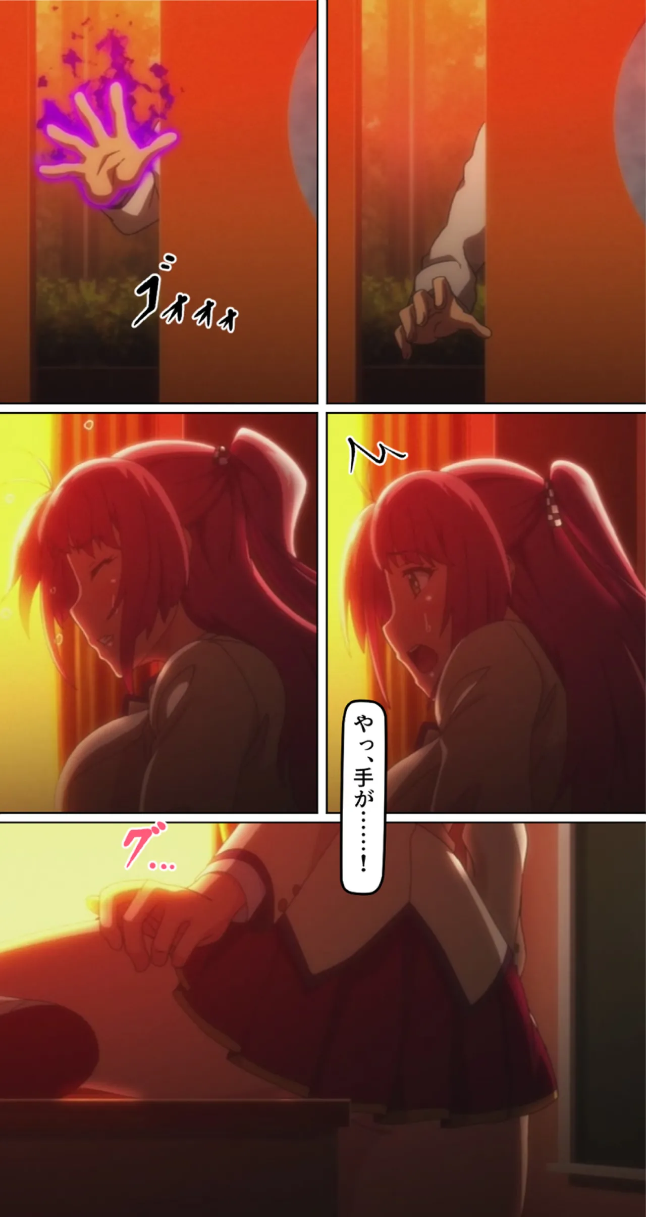 kutuzyoku Ch1. page 5 full