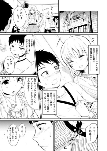 [Hirojirabo (Ishikawa Hiroji)] Bijo Heso Zukan 2 | Belly Button Beauties - Entry 2 cover