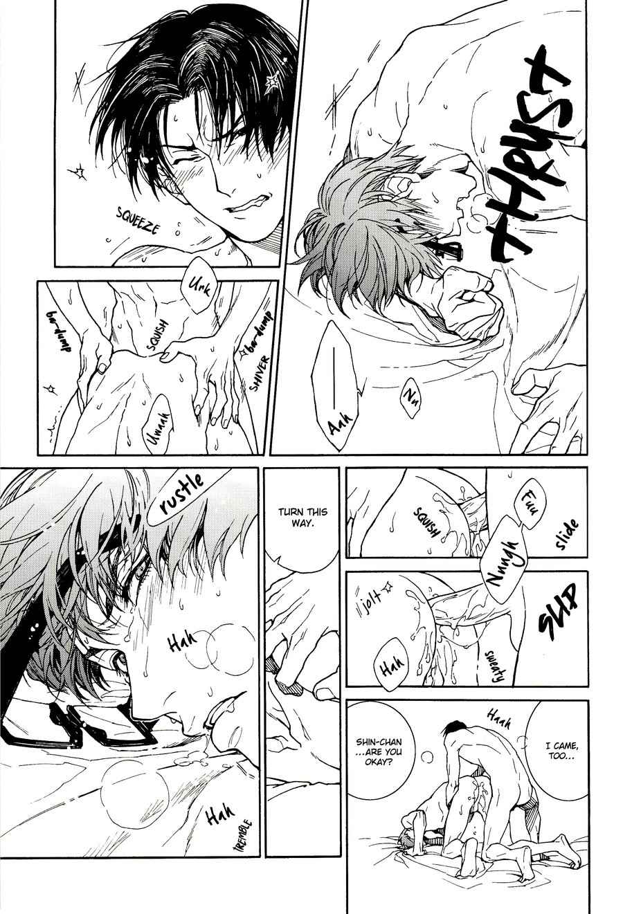【Nue/Zenda】Ero Hon 1 page 12 full