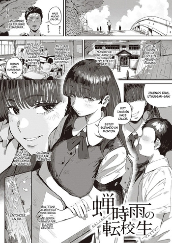 [Neisan] Semishigure no Tenkousei (Virgin Eaters) [Spanish] [MandaloAsiNoma] [Digital] cover