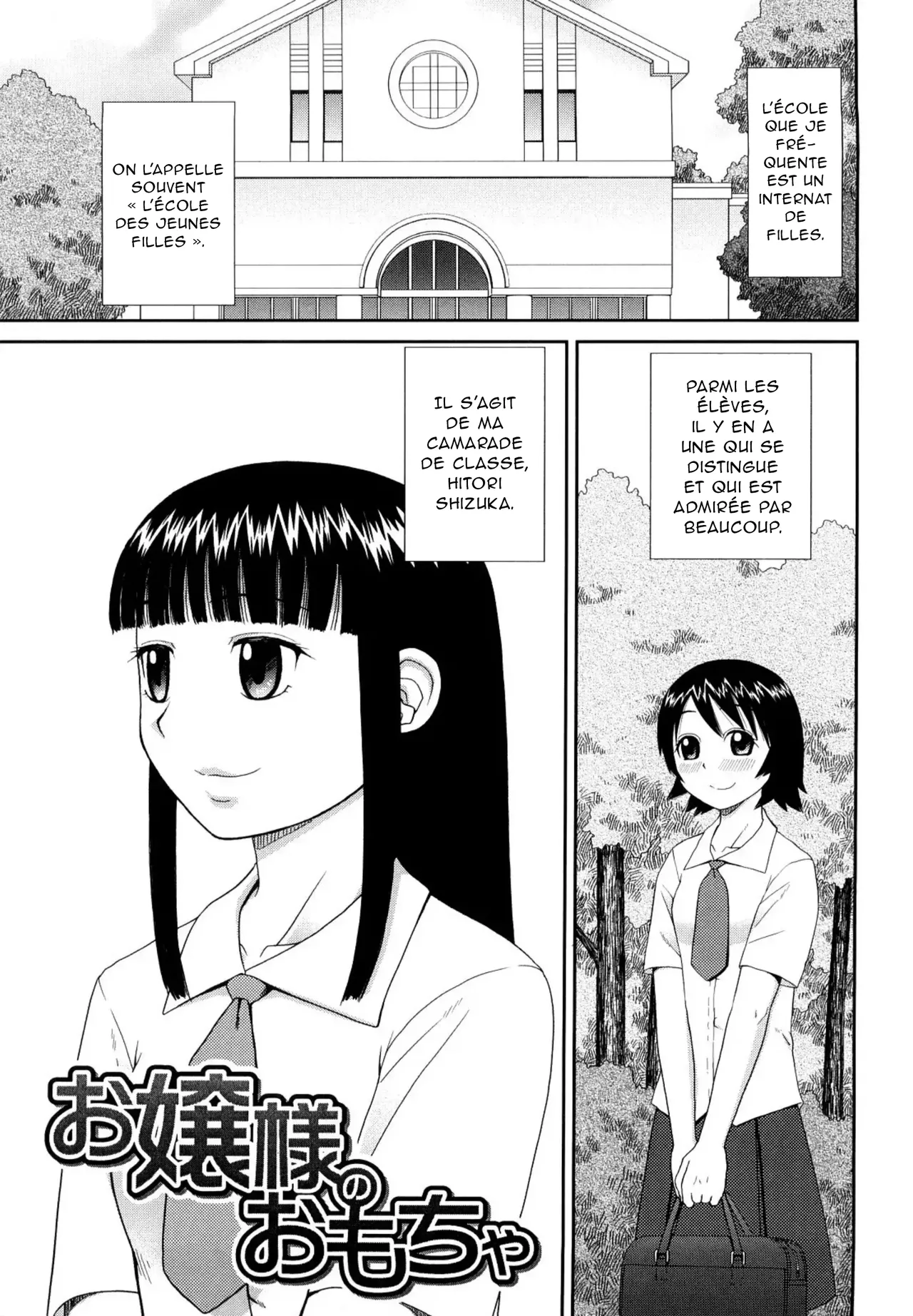 Ojousama no Omocha | The Lady's PLaything page 1 full