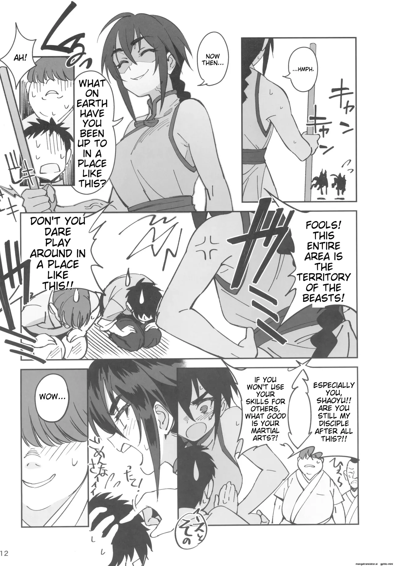 Boku no Shishou ga Kanemochi no Ijimekko ni NTRreta Hanashi page 12 full