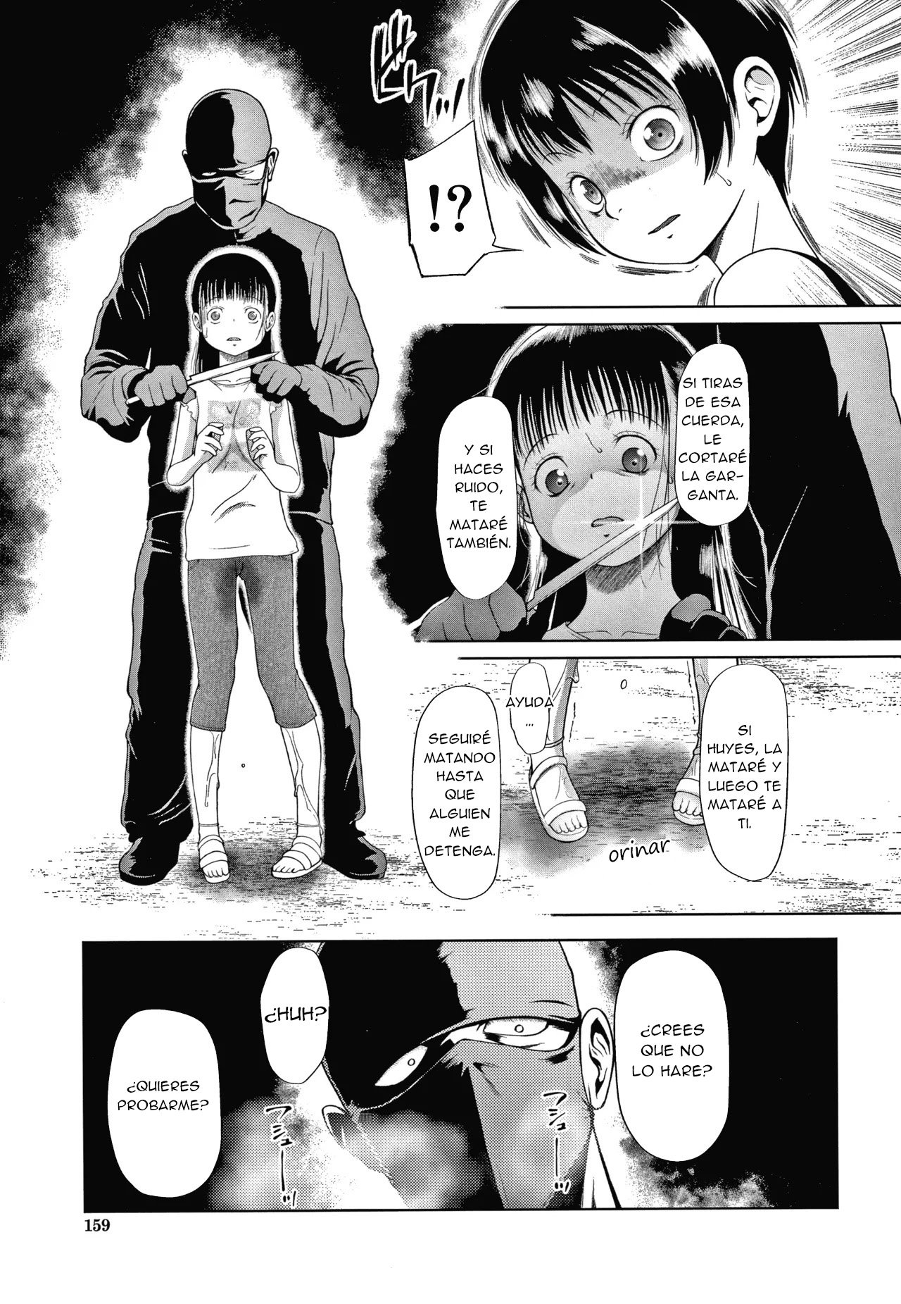 Kago ni torawareta futari | Juntas atrapadas en una jaula page 4 full
