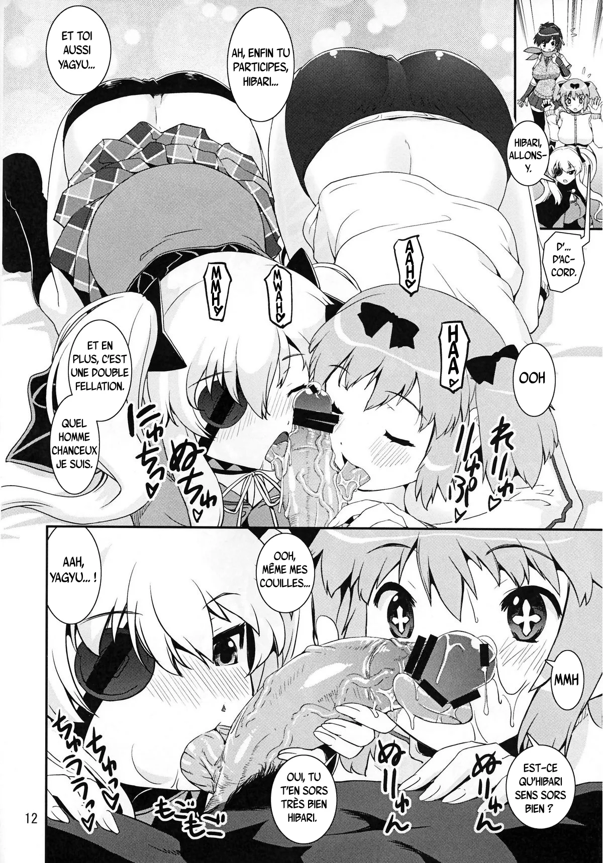 Hi-Nyuu  | Grand Cru Mammaire page 11 full
