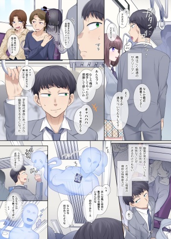 [Hiiragi Popura] Hyoi tte saikodesu yo ne cover
