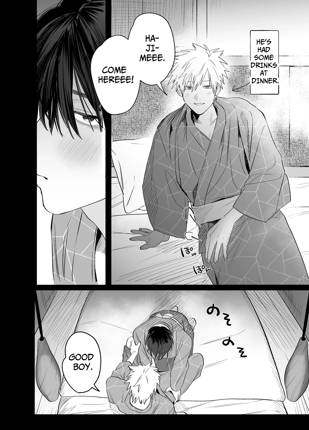 Shokuba no Ikemen Eigyou wa Risou no Kainushi-sama 5 | The Handsome Salesman At Work Is An Ideal Master 5 page 11 full