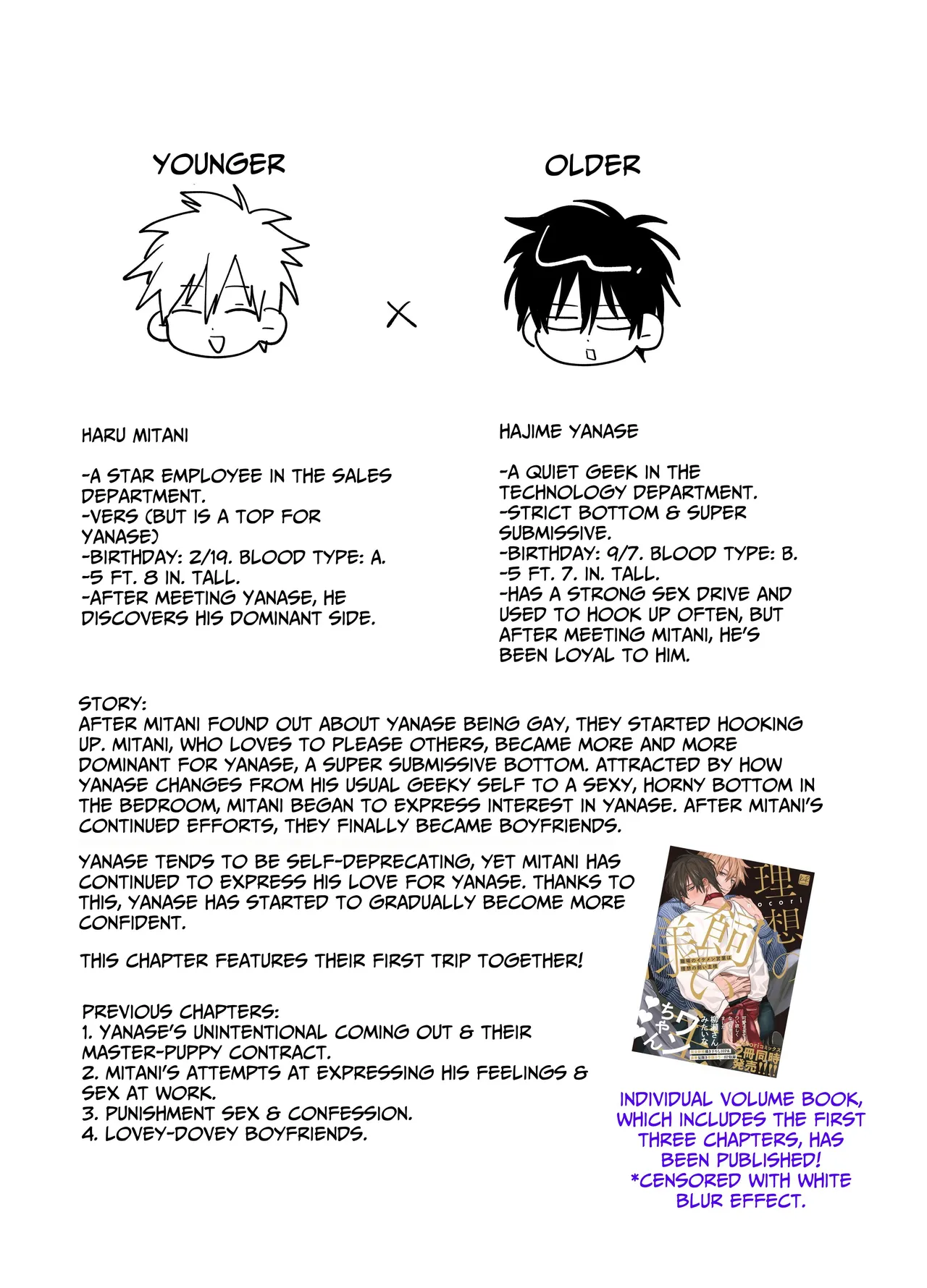 Shokuba no Ikemen Eigyou wa Risou no Kainushi-sama 5 | The Handsome Salesman At Work Is An Ideal Master 5 page 2 full