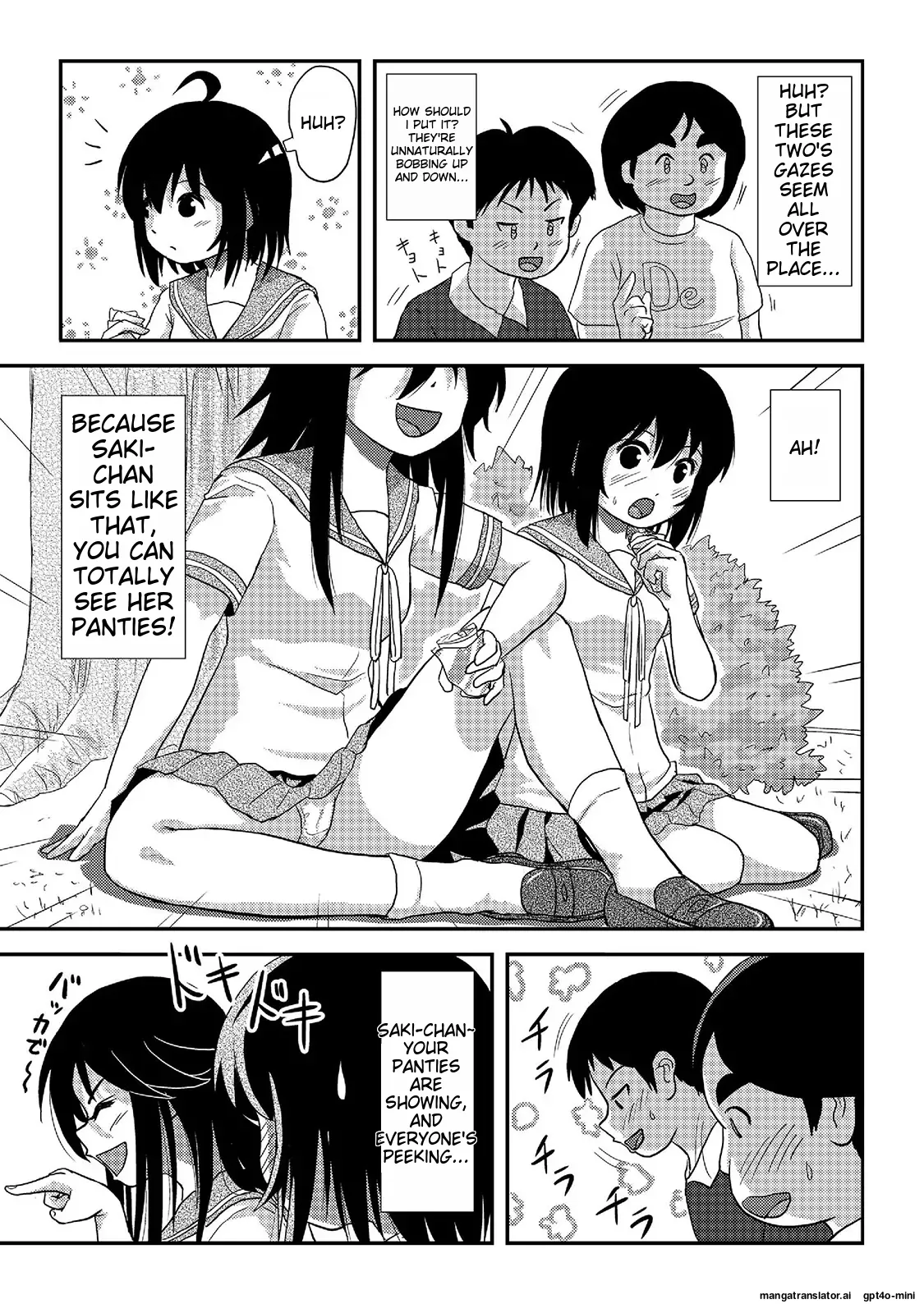 Chiru Roshutsu 20 page 11 full