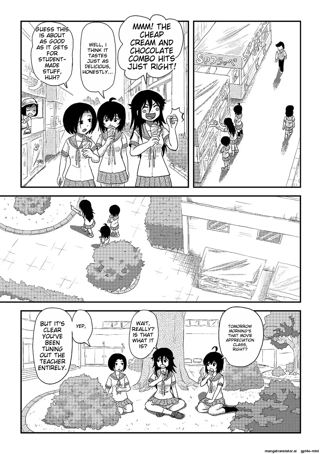 Chiru Roshutsu 20 page 7 full