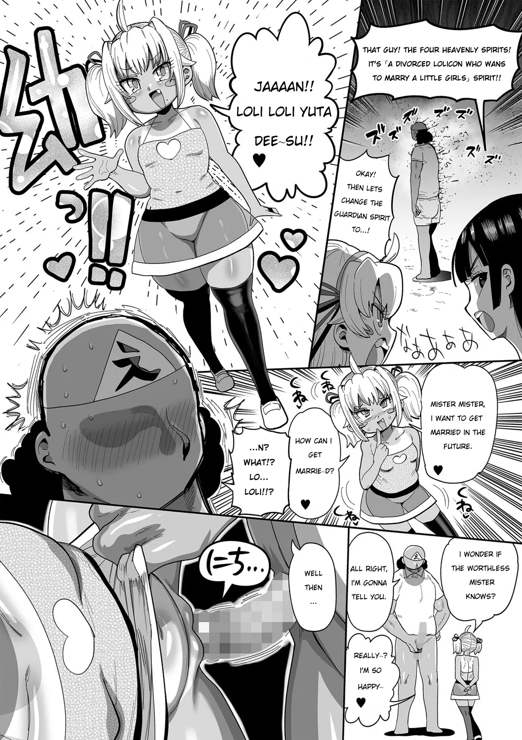 Nayutayuta! Ch. 7 Loli VS Divorced page 3 full