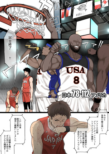 (Terasu MC) Athletic x Couple x Cuckold cover
