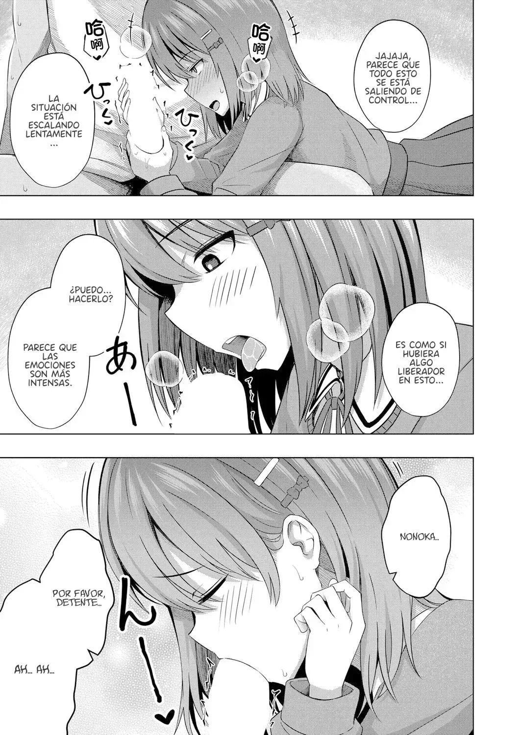 Aka-chan wa Doko kara Kuru no ka Shittemasu yo? page 11 full