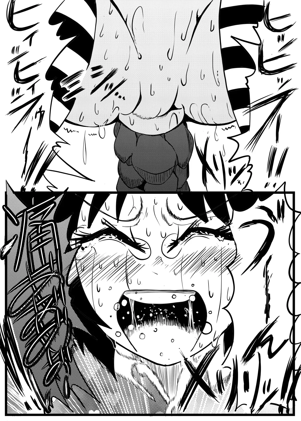 Yui-chan's After-school Constipation Childbirth page 12 full