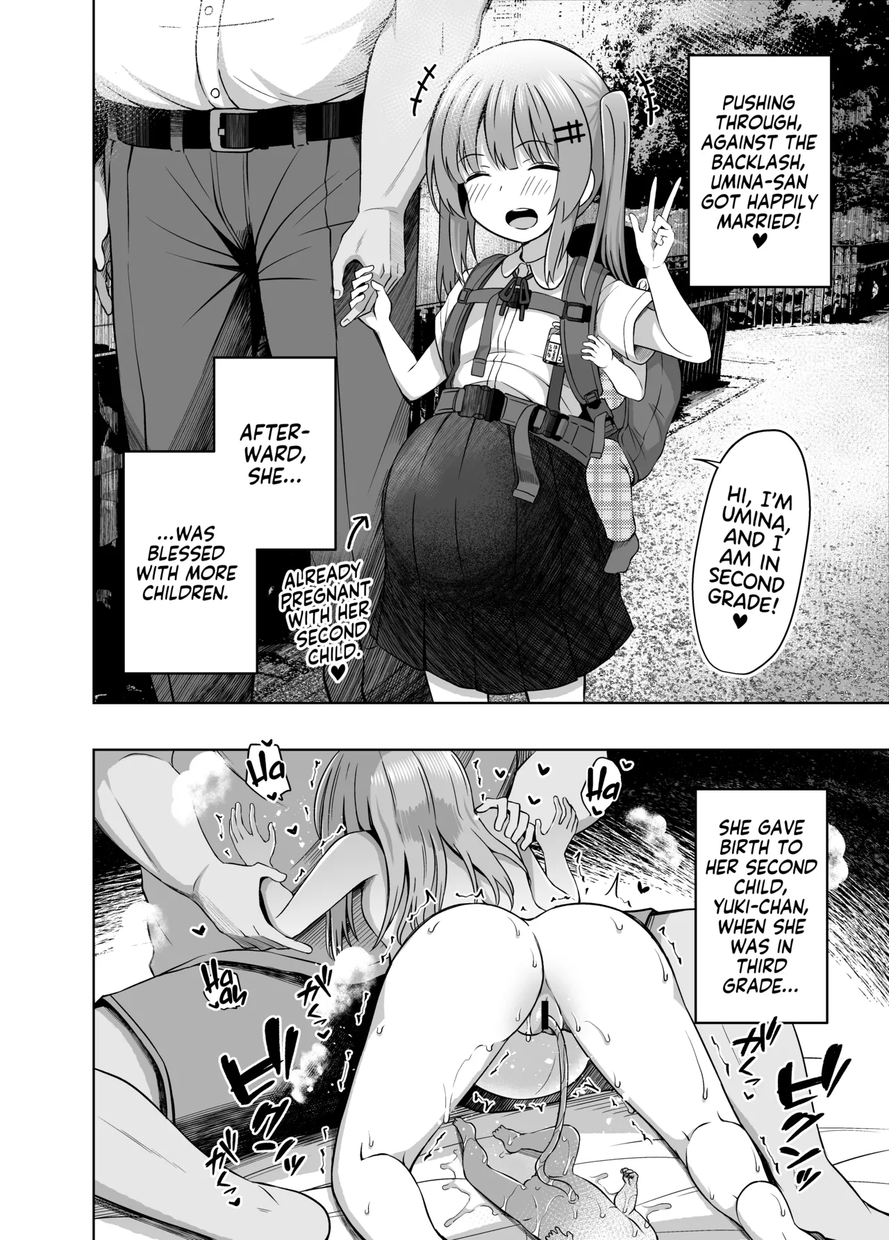 Oyakode Sho●●sei de Ninshin Shite Akachan Unjaimashita. | My Mama and I gave Birth While I was in Elementary School! page 12 full