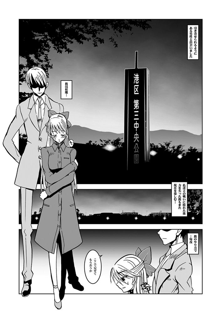 Selection:M page 11 full