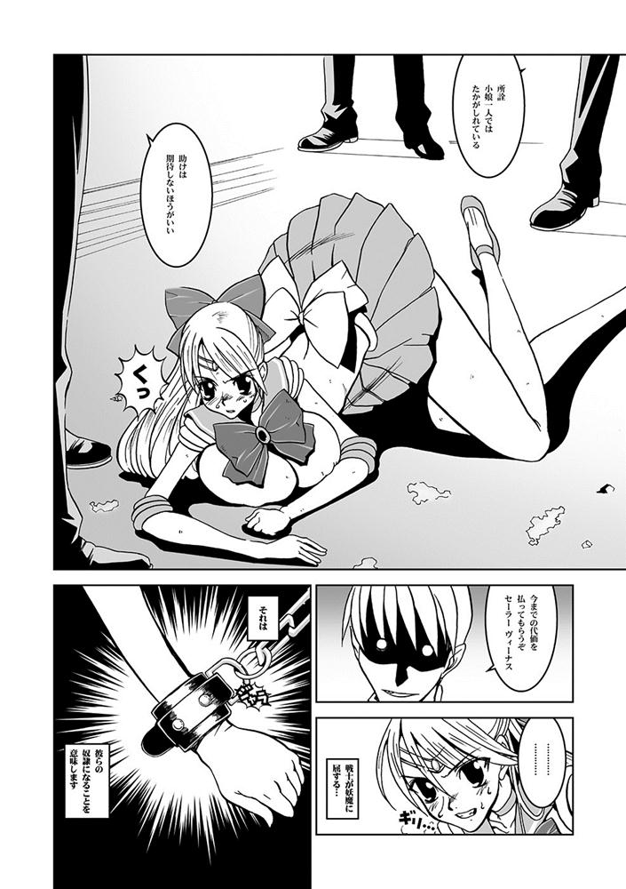 Selection:M page 6 full