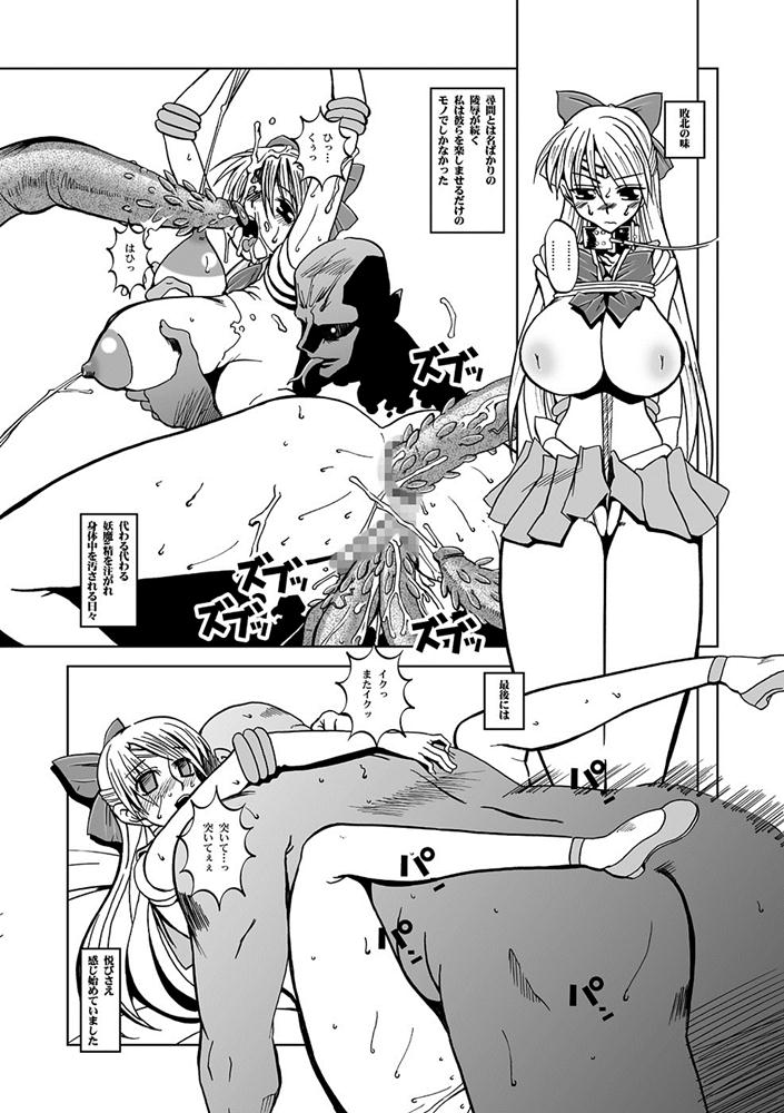 Selection:M page 7 full