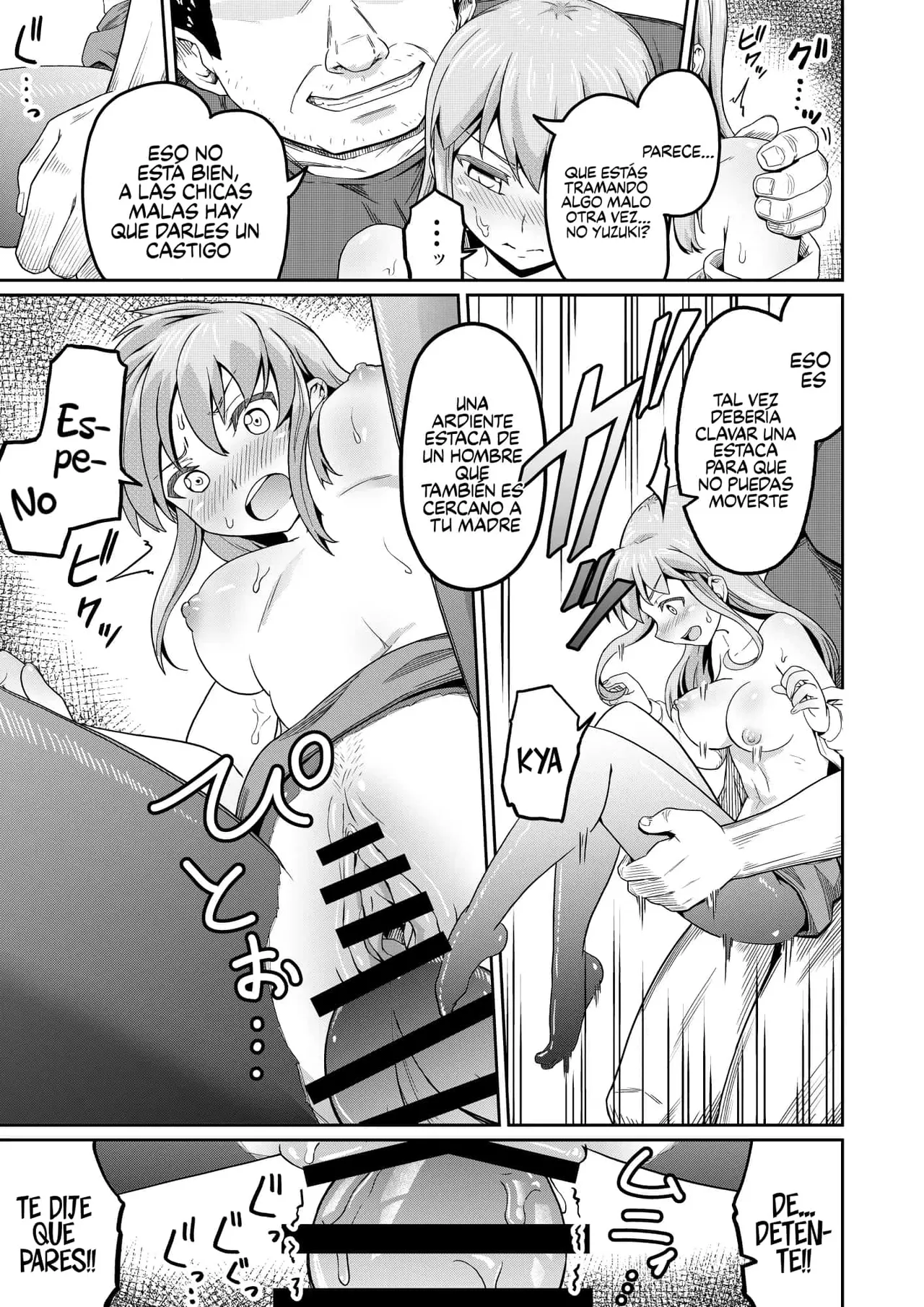 Dokuga no Houmon page 10 full