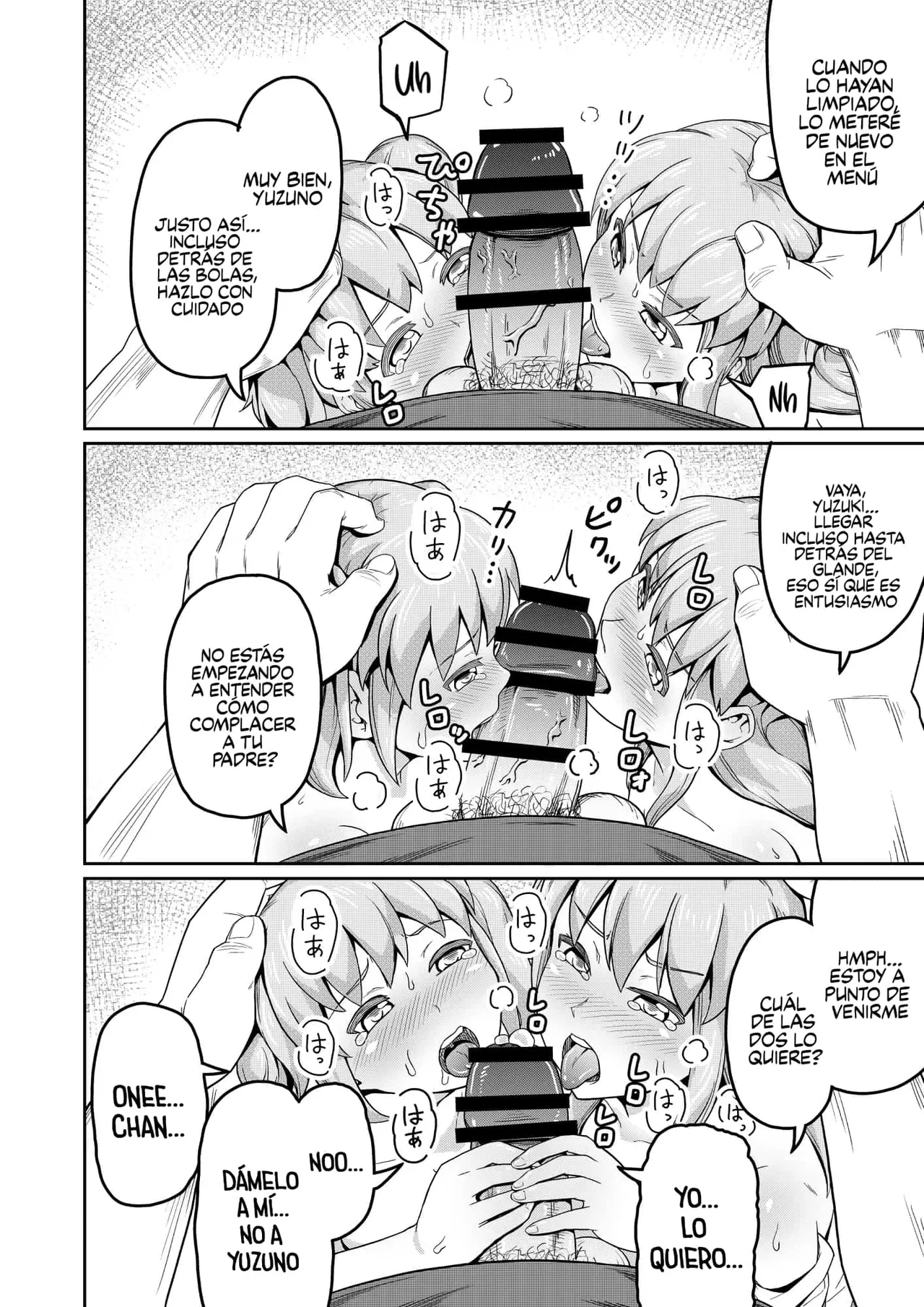 Dokuga no Houmon page 5 full