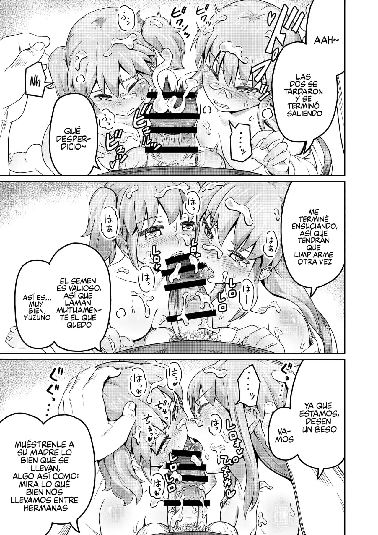 Dokuga no Houmon page 6 full