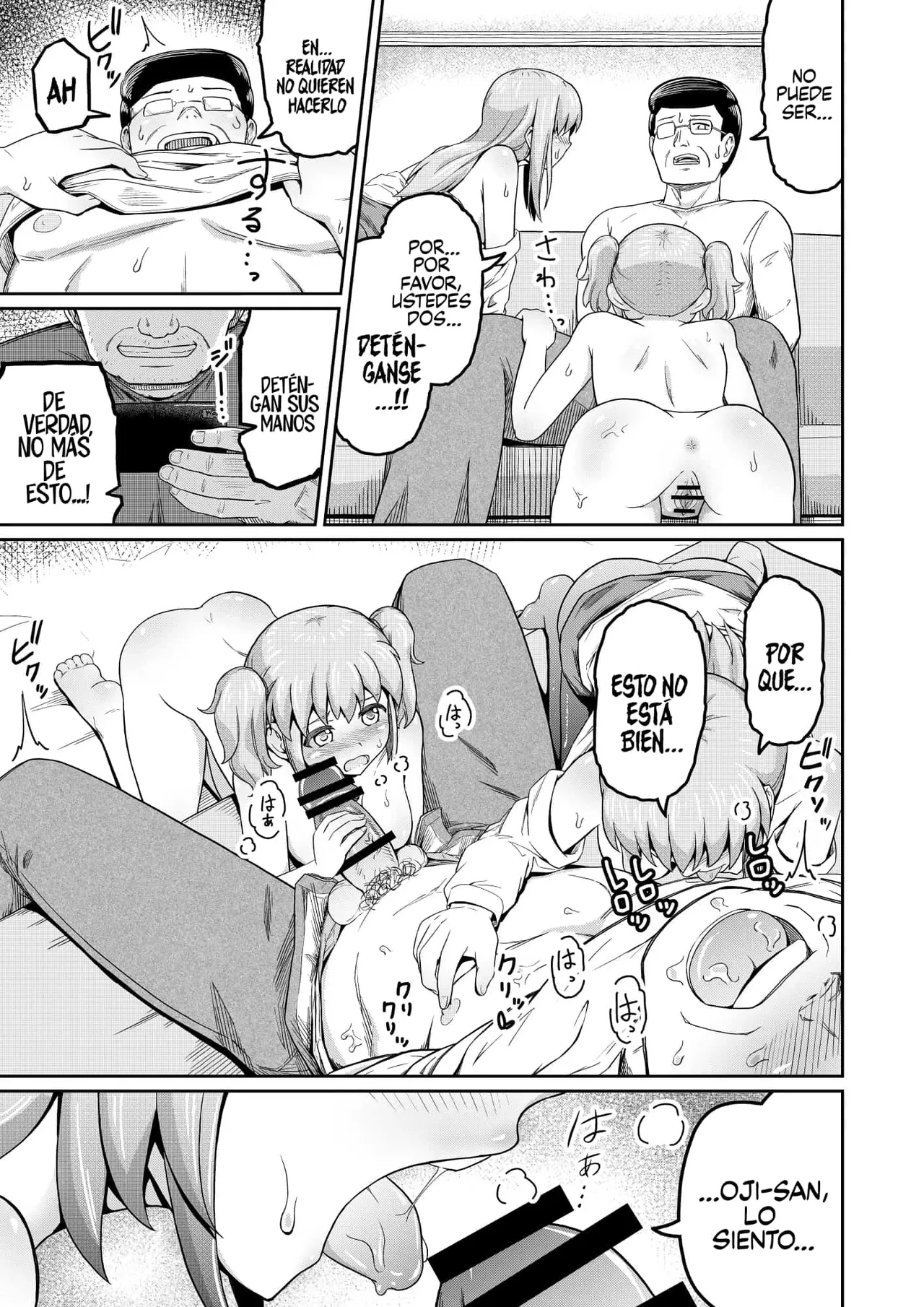 Dokuga no Houmon page 8 full